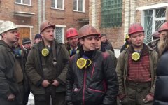 шахтеры