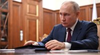 Путин
