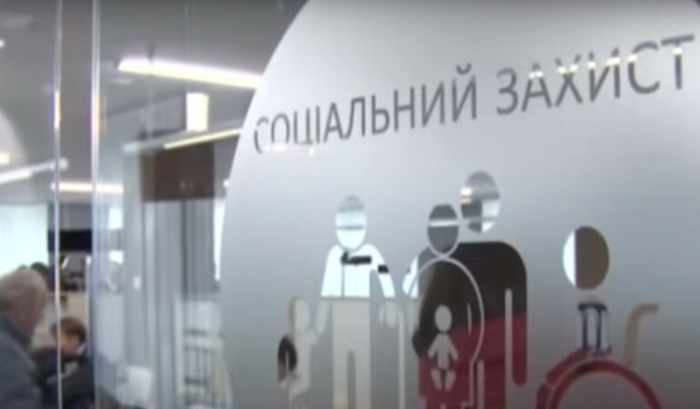 Украинцы рискуют потерять льготы и субсидии: кто попадет под удар