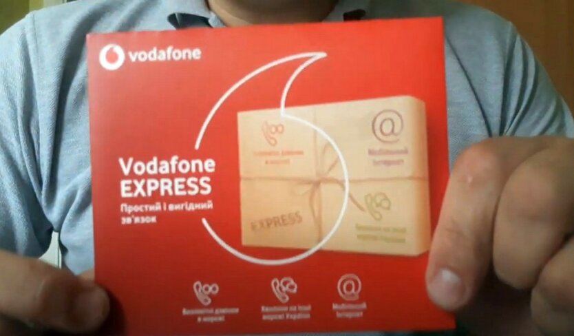 Vodafone объяснил условия возврата денег после ошибочного перевода