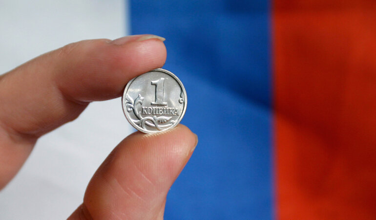 Россия экономика копейки