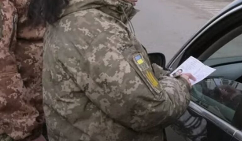 Мобилизация в Украине