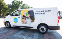 ЮНИСЕФ