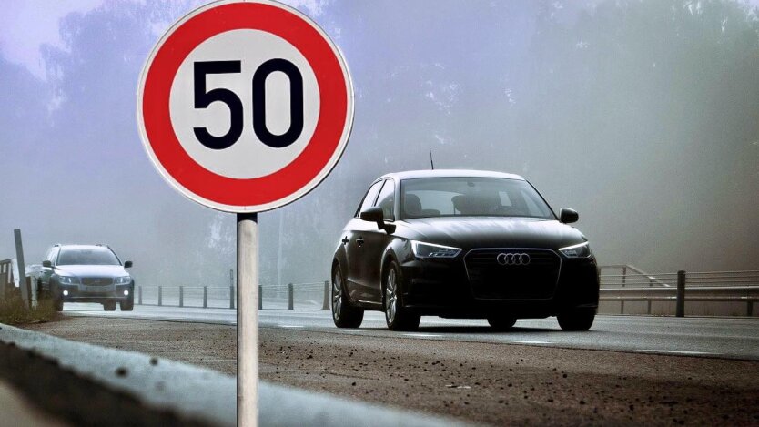 Обмеження швидкості до 50 км/год