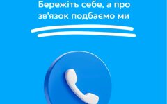 Киевстар позволил абонентам звонить и смотреть телеканалы без пополнения счета и оплаты тарифа