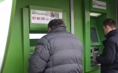 Мошенничество, банковские карты, банкоматы
