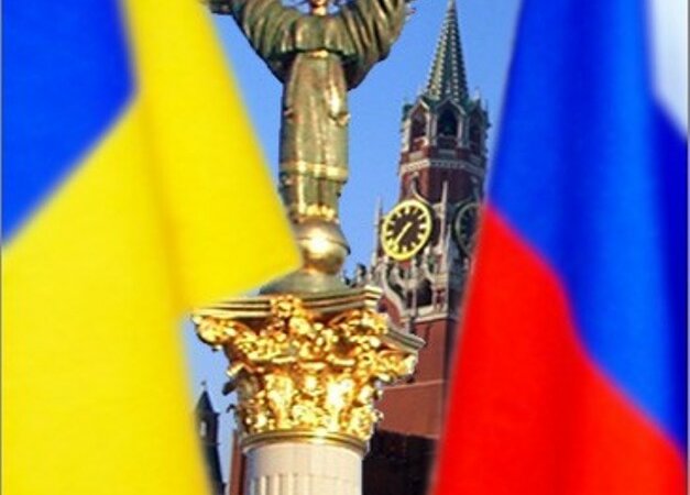 Украина-Россия