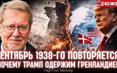 Пер Стиг Мёллер