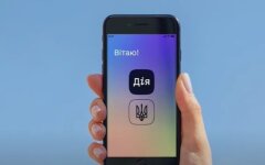 Сертификаты вакцинации в приложении Дия