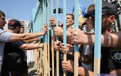 сторонники саакашвили