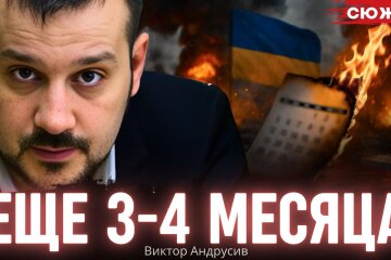Війна в Україні увійшла у фінальний раунд: Андрусів назвав вирішальні терміни