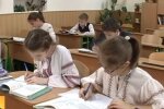 Украинские школьники, карантин в Украине, правила
