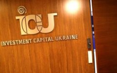 icu