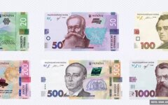 гривны