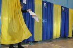 выборы украина