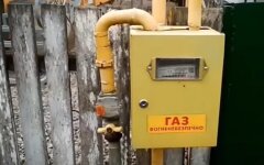 Тарифы на доставку газа