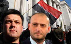 Тягнибок Ярош