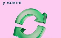 Обновление Приват24