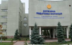 Налоговая в Украине