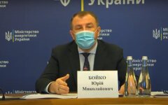 Юрий Бойко, и.о. министра энергетики