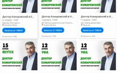 Комаровский шокировал Гордона советом Зеленскому