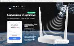 спутниковый интернет