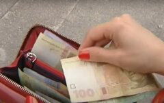 Гривны в кошельке