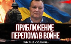 Проблемы в ЗСУ: честный взгляд сержанта на войну Украины и Россией