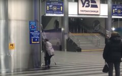 Укрзализниця
