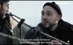 укры