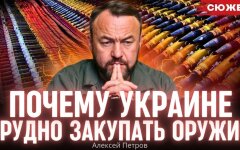 Маразм и диверсия: почему Украина сама себе мешает закупать оружие