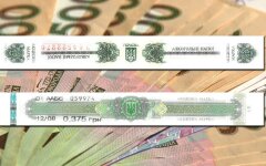 акциз