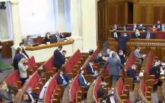 Верховная Рада, бюджет, Украина