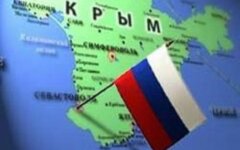 Крым Россия