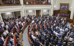 Верховная рада, законопроект, агрессия РФ, закон ВРУ, депутаты