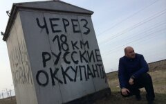 крым1
