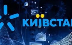 «Kyivstar» запустил тариф «Звонки для родителей»