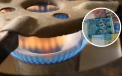 Нафтогаз пояснил, как расчитывают суммы в платежках за газ