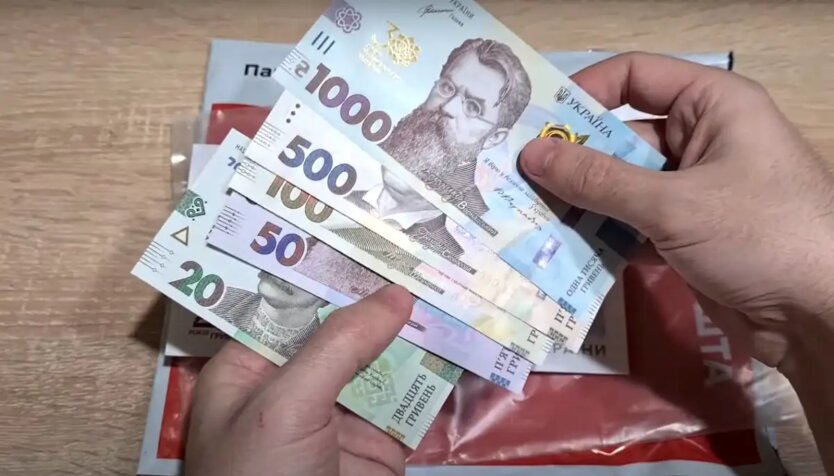 Денежные выплаты