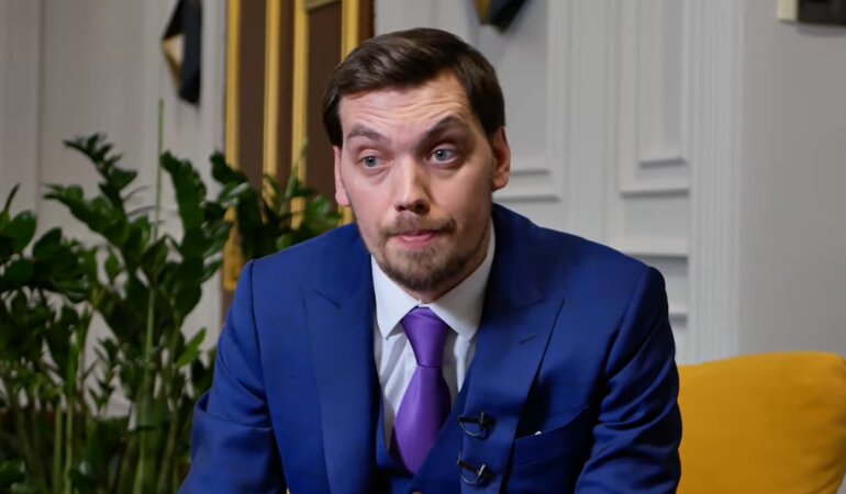Алексей Гончарук, Джо Байден, лишний вес