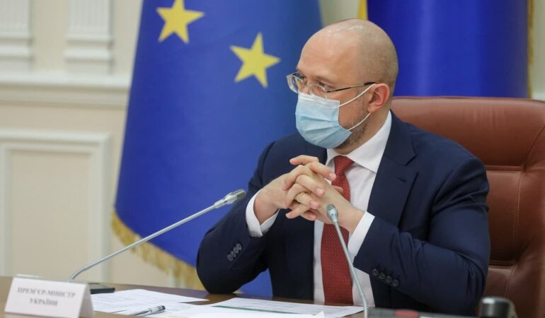 Денис Шмыгаль