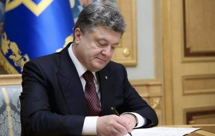 петр порошенко подпис