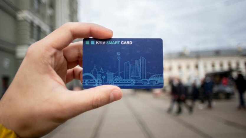 Проезд в Киеве, КГГА, оплата банковской картой