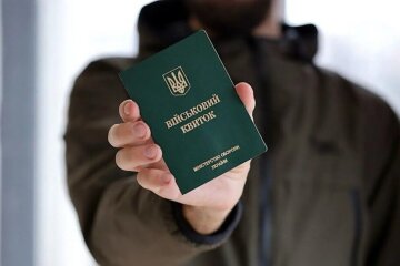 Військовий квиток