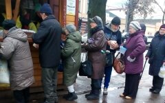пенсионеры