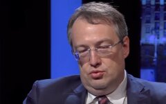 Антон Геращенко 3