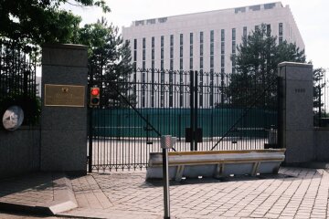 Посольство РФ в Вашингтоне