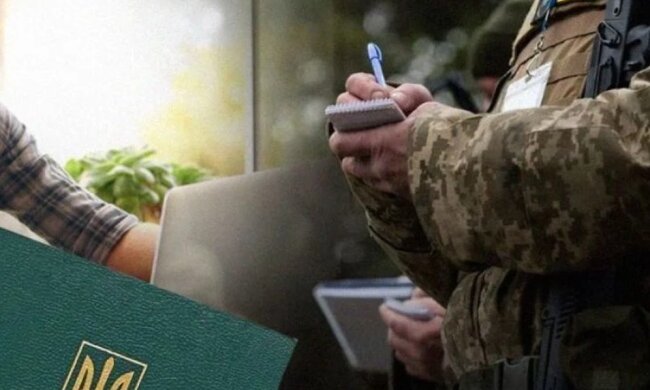 Бронирование военнообязанных