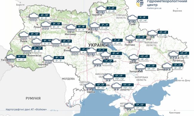 Прогноз погоды