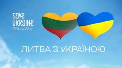 Українці в Литві, біженці в ЄС, тимчасовий захист